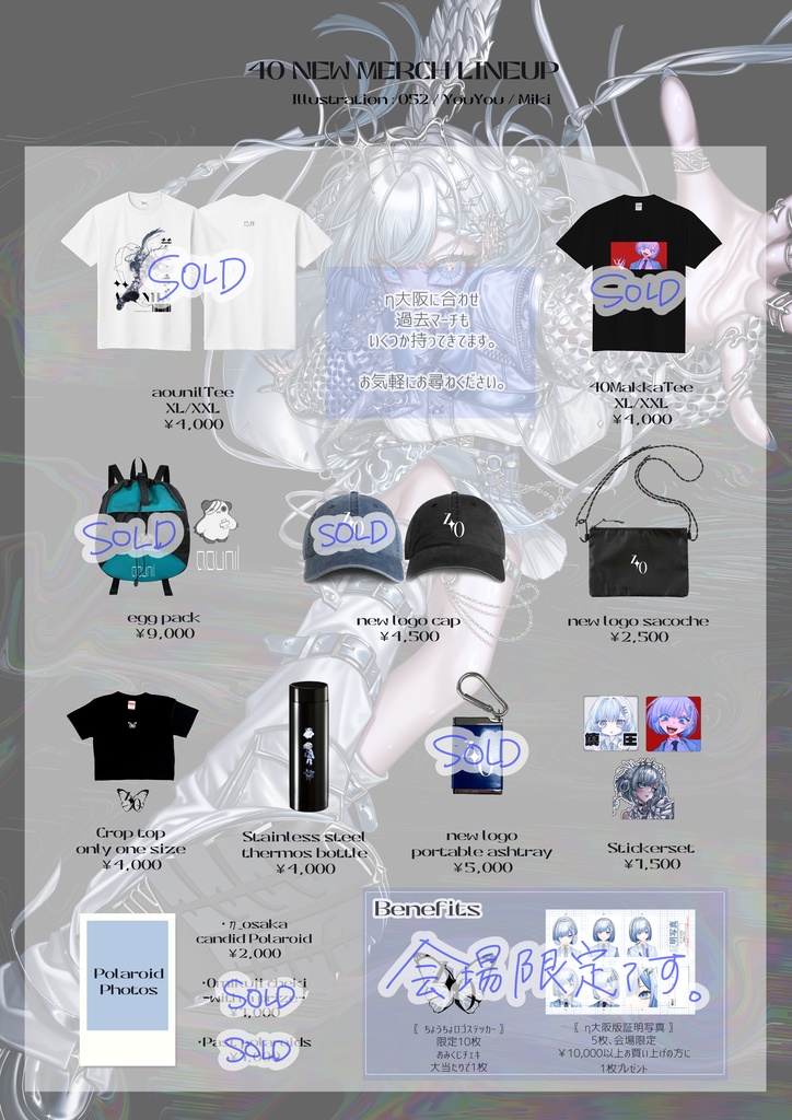 40ηNewGoods