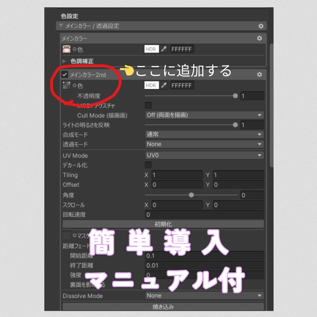 【無料配布】VRChat想定✨金平糖アイテクスチャ【3色セット】For Alue
