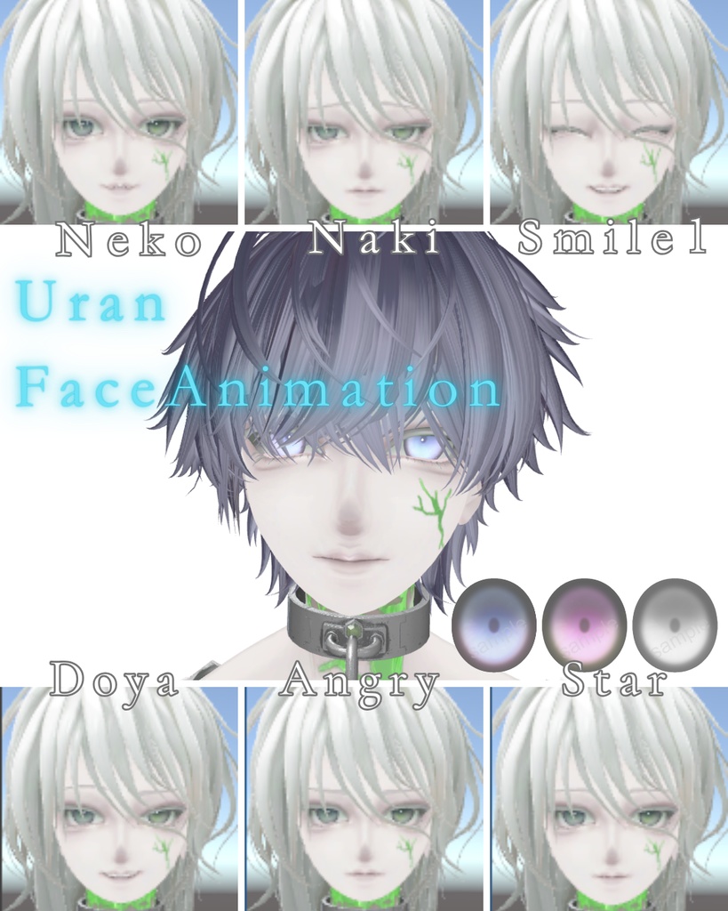 VRChat想定✨金平糖アイテクスチャ【3色セット】憂蘭-uran-用 少年顔.animおまけつき