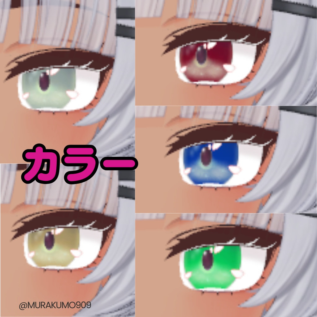 【SHIRAHA専用】ギャル化テクスチャ詰め合わせ(アイ10色/褐色肌/ネイル)