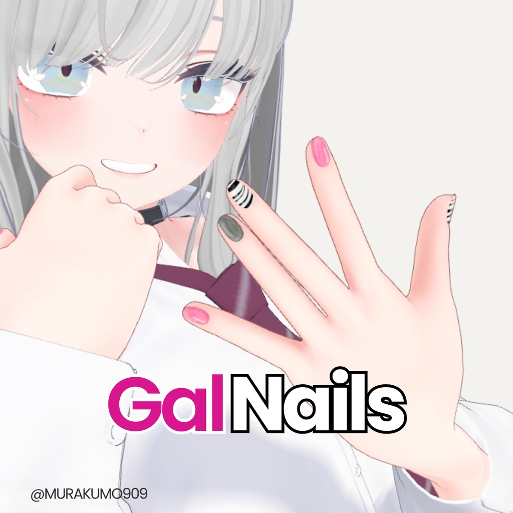 【SHIRAHA専用】ギャル化テクスチャ詰め合わせ(アイ10色/褐色肌/ネイル)