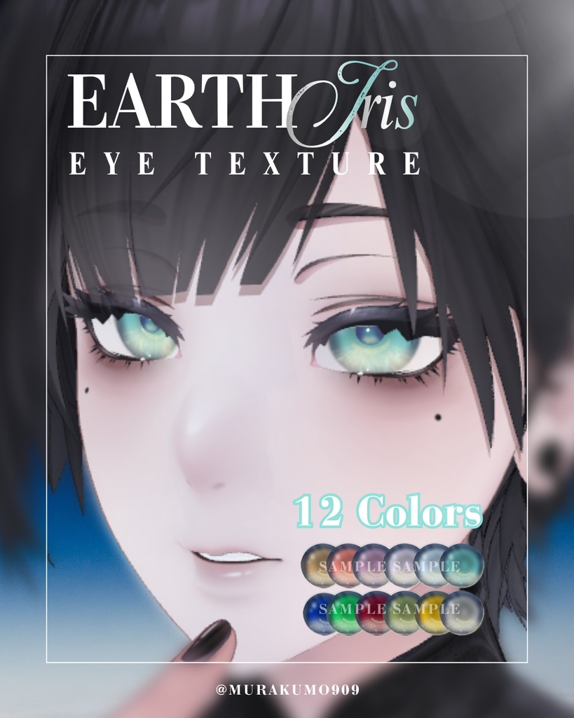 【泣夜専用】EARTH IRIS Eye Texture 【12Colors】