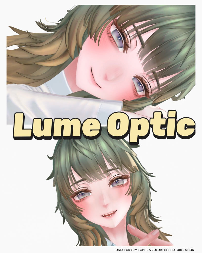 【Mie専用】Lume Optic 導入プレハブ:Earth Iris