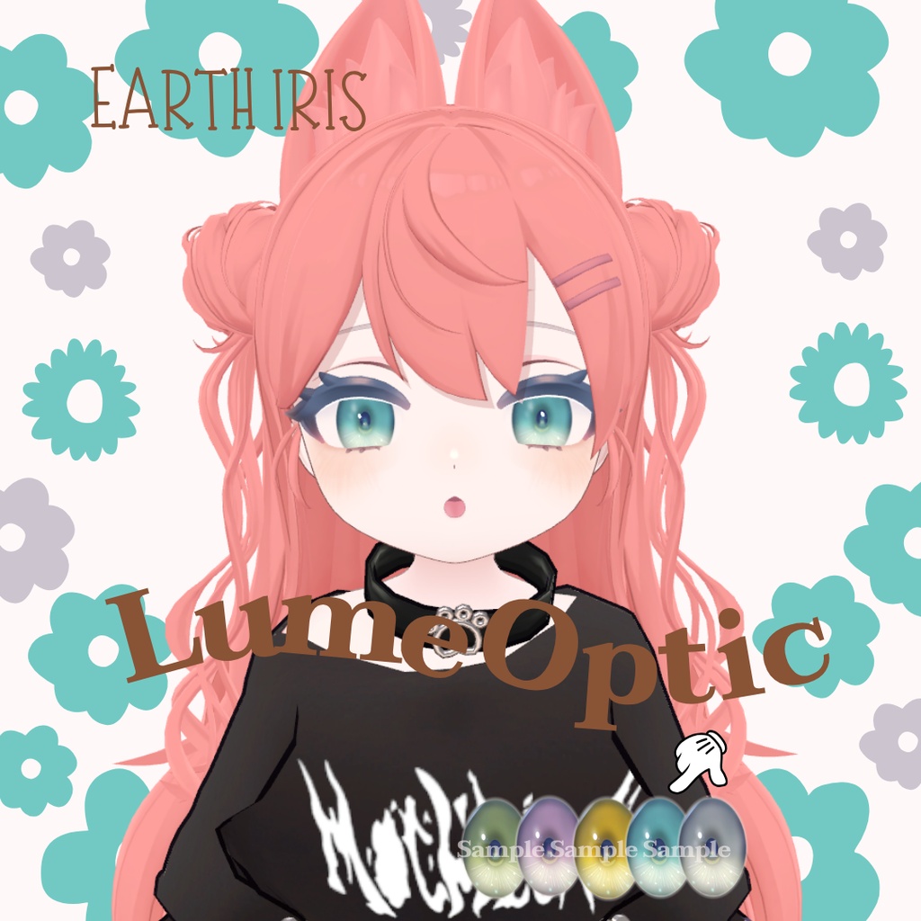 【3アバター対応】Lume Optic 導入プレハブ:Eyetexture - Earth Iris