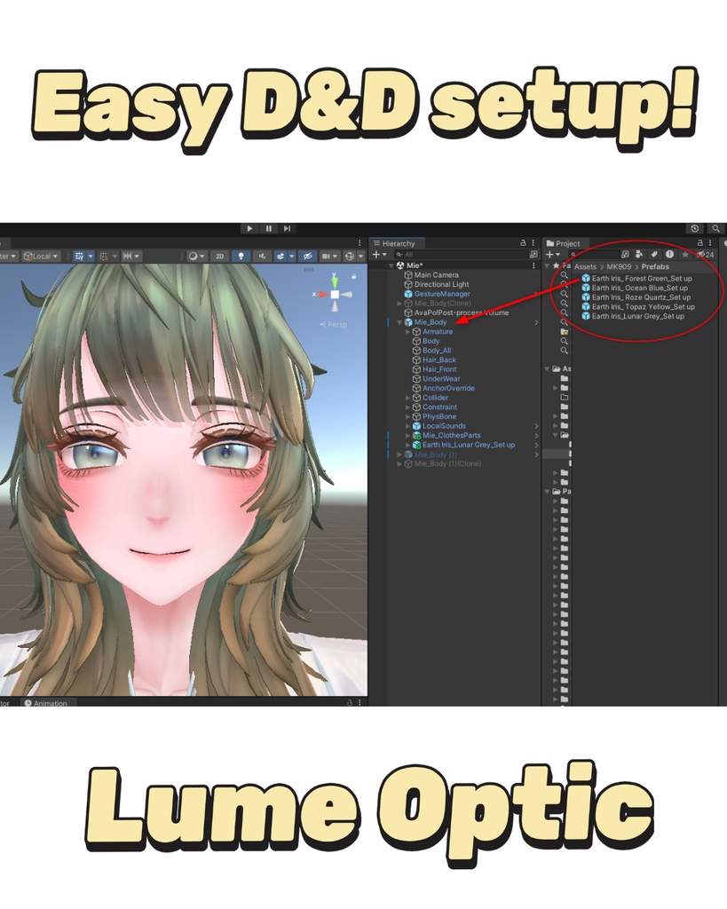 【2アバター対応】Lume Optic 導入プレハブ:Eyetexture - Earth Iris