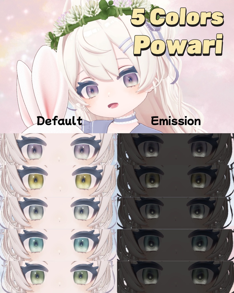 【3アバター対応】Lume Optic 導入プレハブ:Eyetexture - Earth Iris