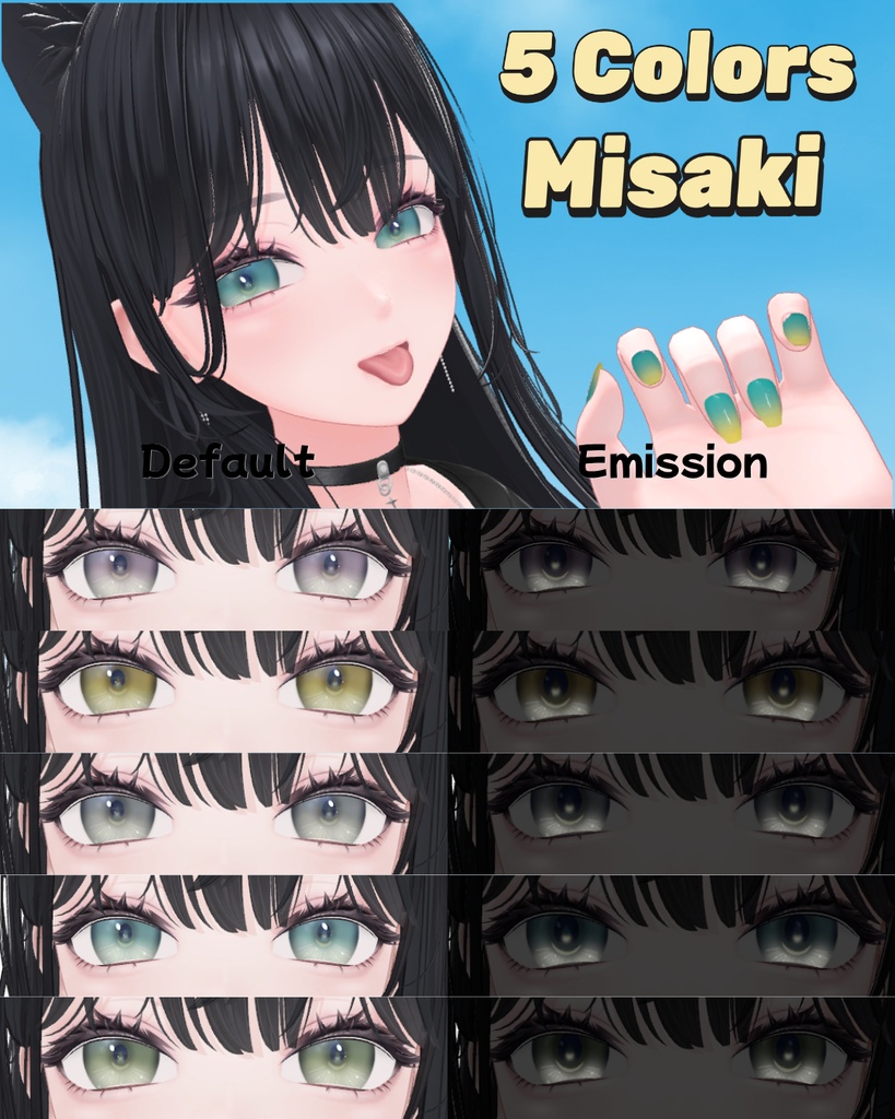 【2アバター対応】Lume Optic 導入プレハブ:Eyetexture - Earth Iris