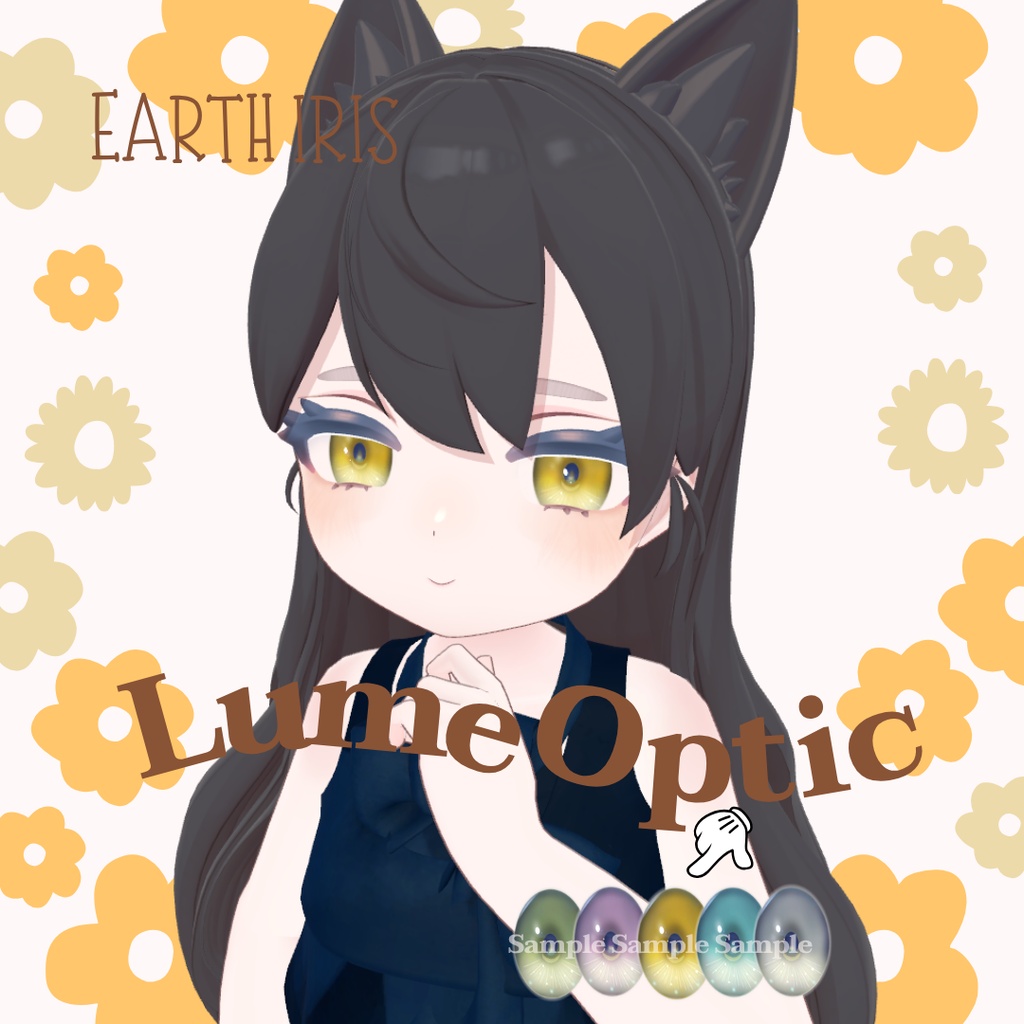 【3アバター対応】Lume Optic 導入プレハブ:Eyetexture - Earth Iris