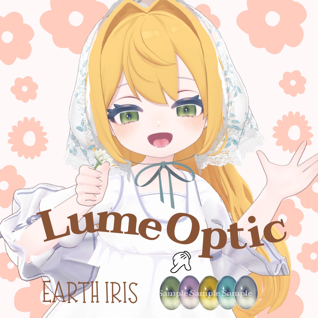 【3アバター対応】Lume Optic 導入プレハブ:Eyetexture - Earth Iris