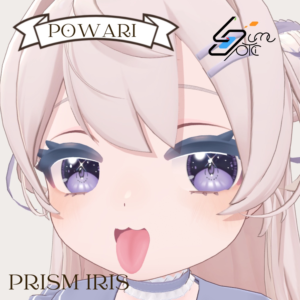 【3アバター✨対応】Lume Optic 導入プレハブ:Eyetexture -Prism Iris