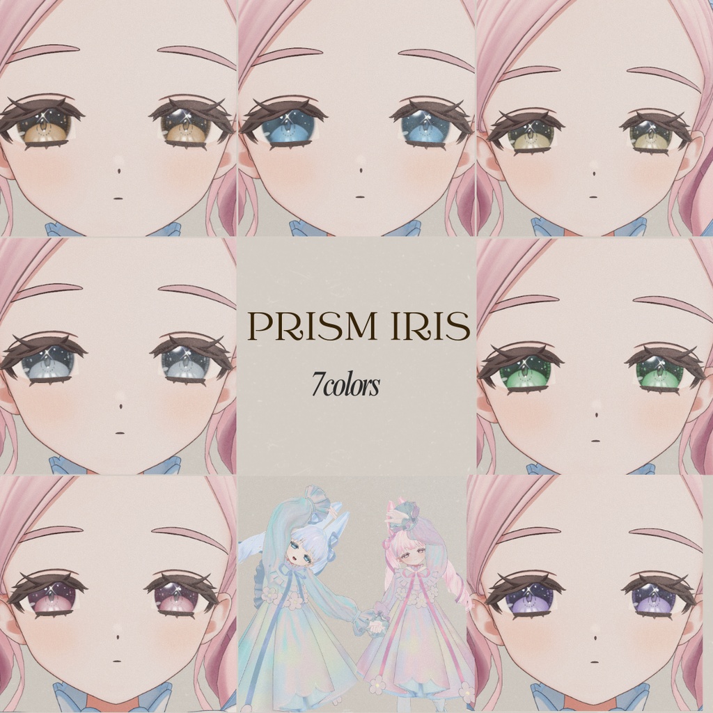 【Fyuett対応】Lume Optic 導入プレハブ:Eyetexture -Prism Iris