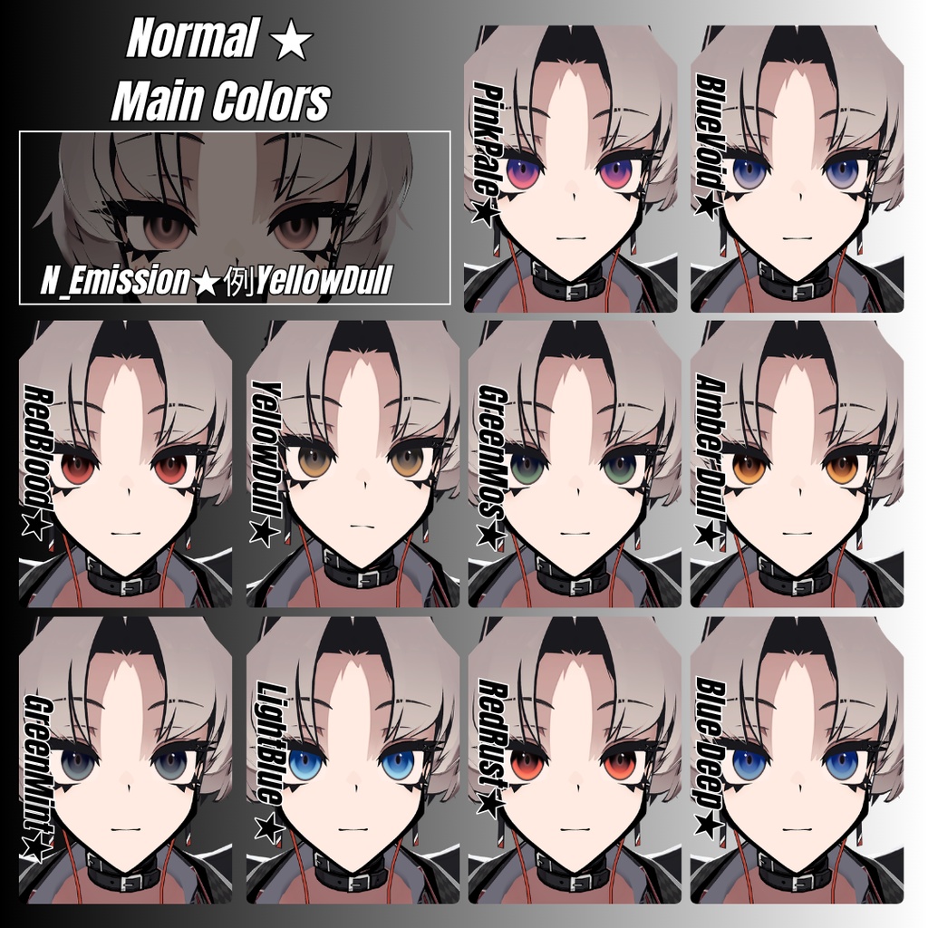 【SiuSiu✨対応】Lume Optic 導入プレハブ:Eyetexture -Eclipse Iris