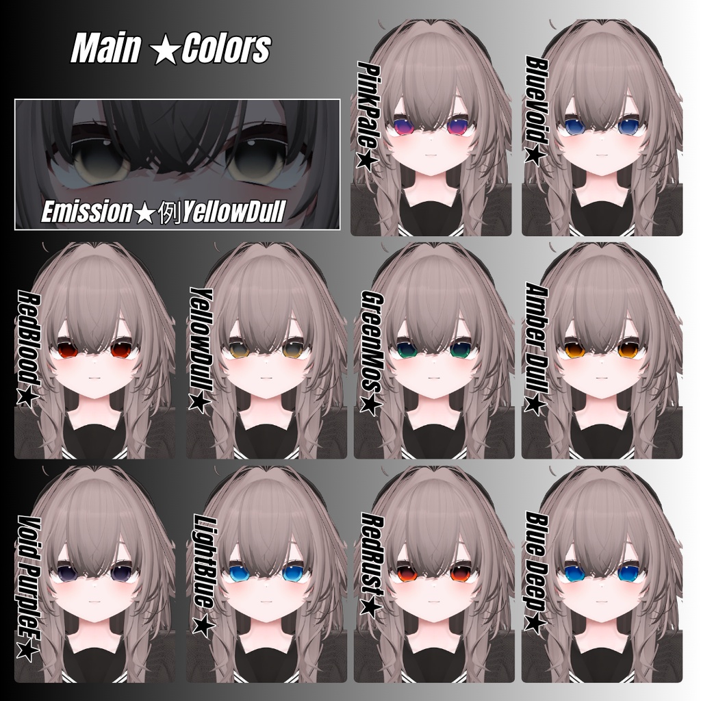 【輝夜専用】-kaguya- Eclipse Iris アイテクスチャ