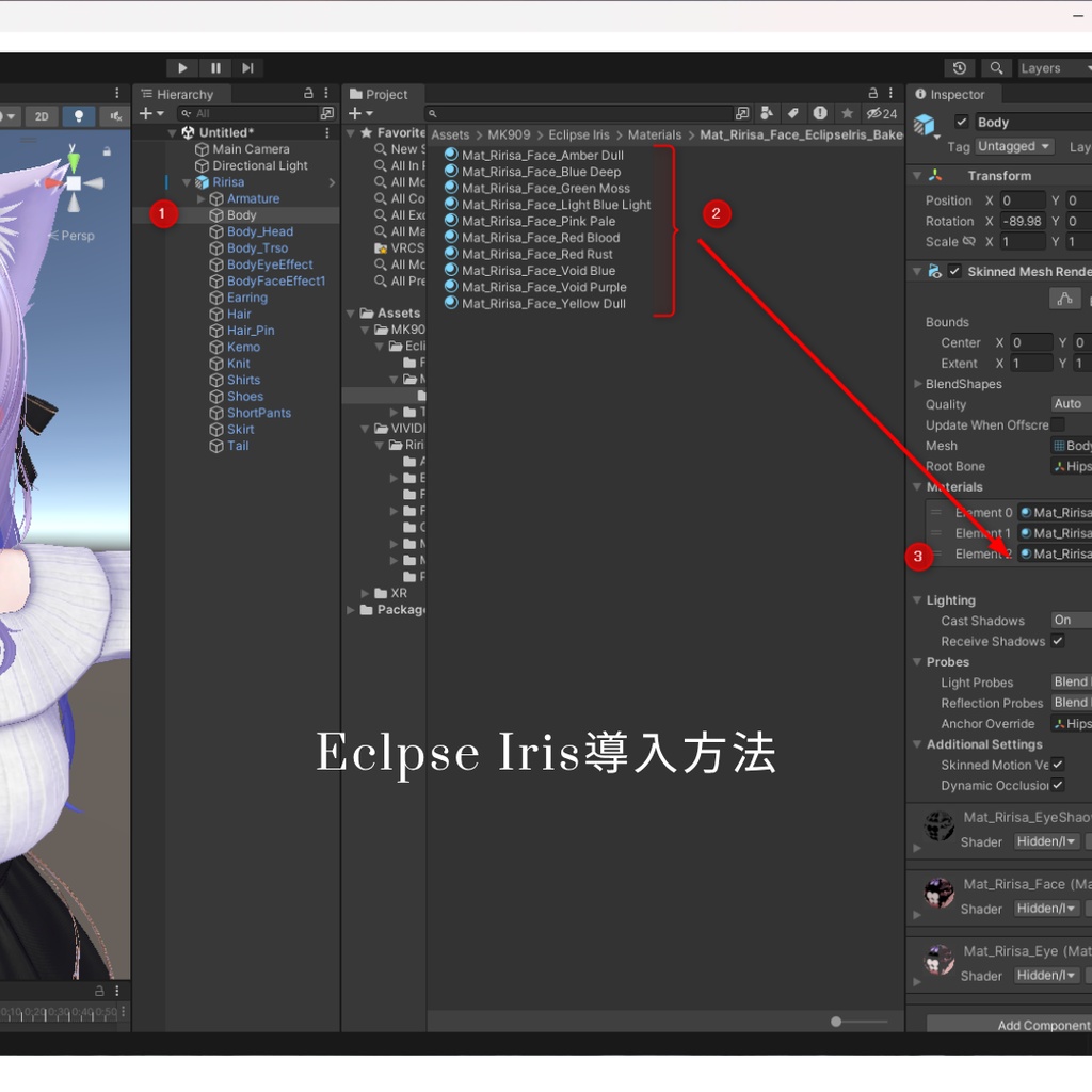 【莉々沙(りりさ)専用】Eclipse Iris アイテクスチャ 簡単マテリアル導入✨