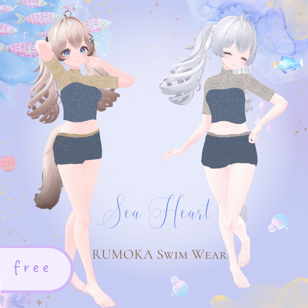 【無料/free】【るもか専用】Rumoka Swim Wear「Sea Heart🩶」