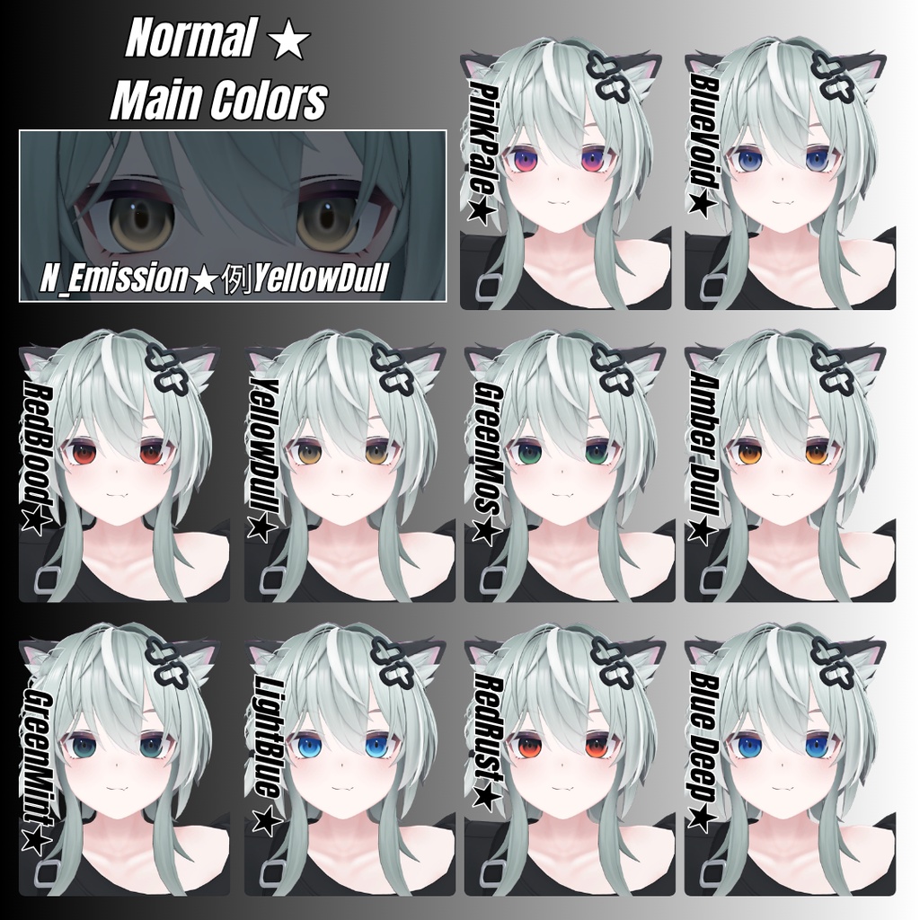 【Kirisame✨対応】Lume Optic 導入プレハブ:Eyetexture -Eclipse Iris