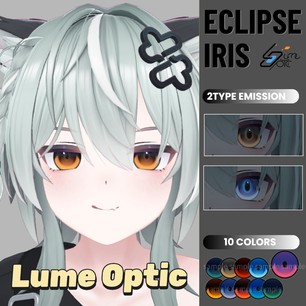 【Kirisame✨対応】Lume Optic 導入プレハブ:Eyetexture -Eclipse Iris