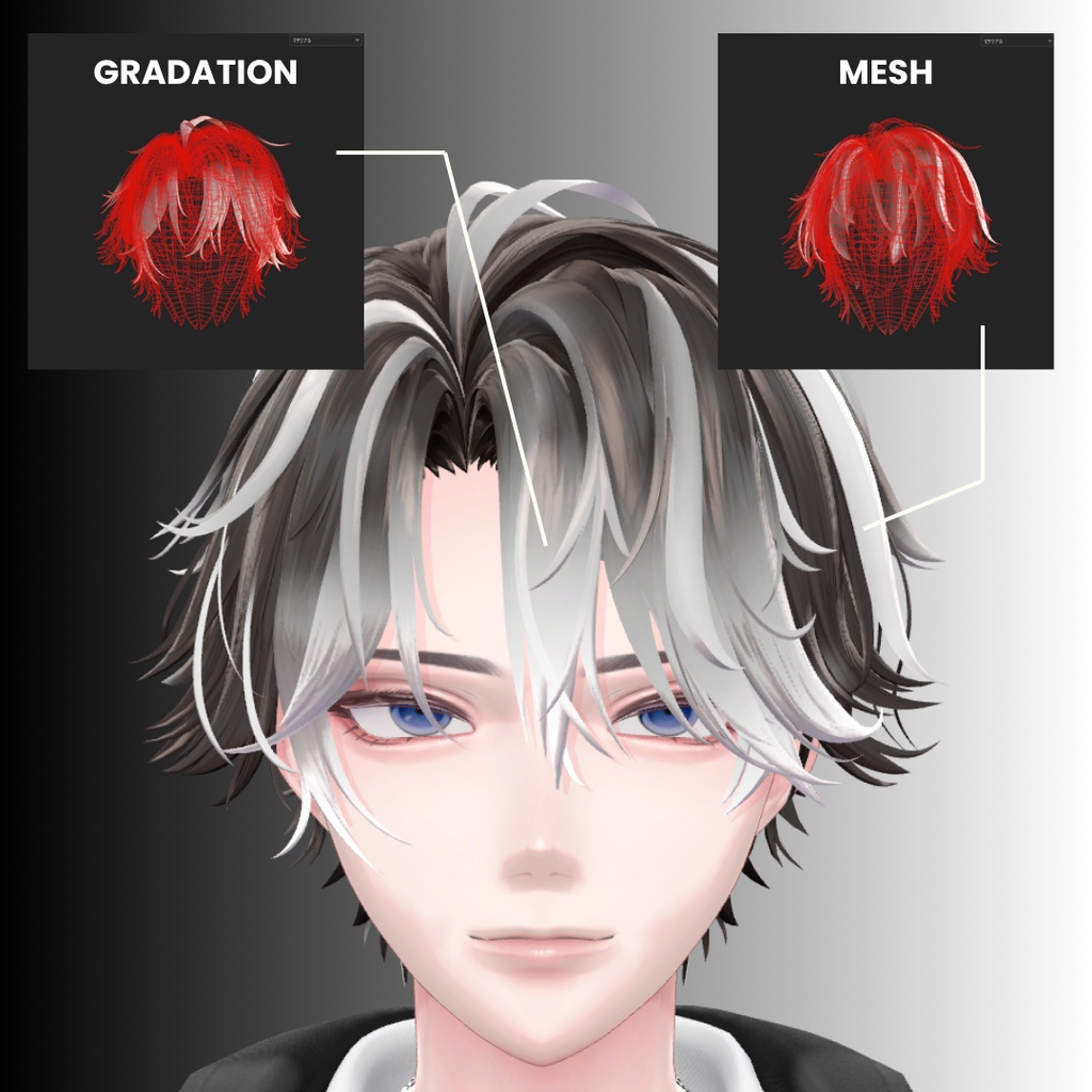 【悠莉専用】-Yuri- Eclipse Iris × Hair MESH&GRADATION