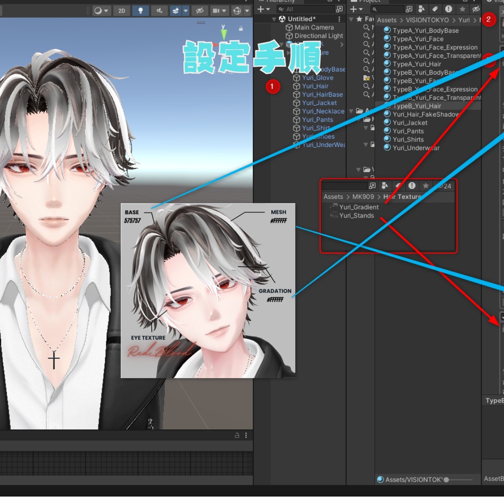【悠莉専用】-Yuri- Eclipse Iris × Hair MESH&GRADATION