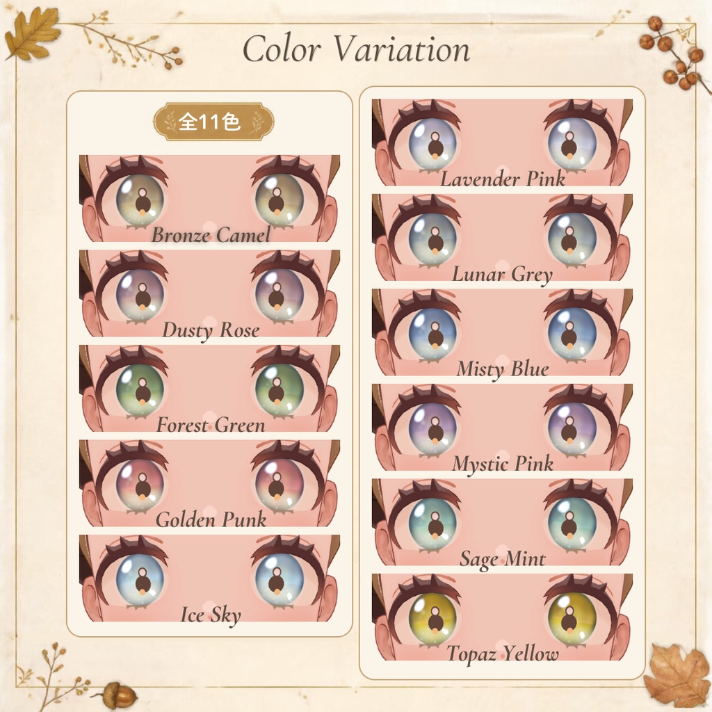 【りこりす✨対応】Lume Optic 導入プレハブ:Eyetexture - Earth Iris