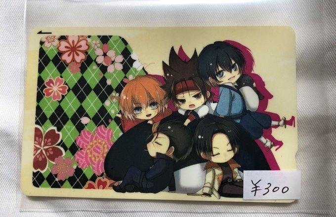 【限定(1)蒼紫&宗次郎】マグネット・メモ・ICカードステッカーセット