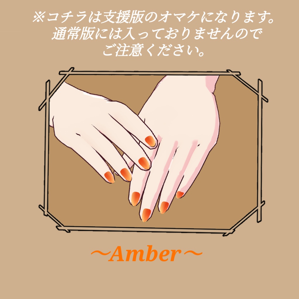 クリスタルネイル/Crystal nail