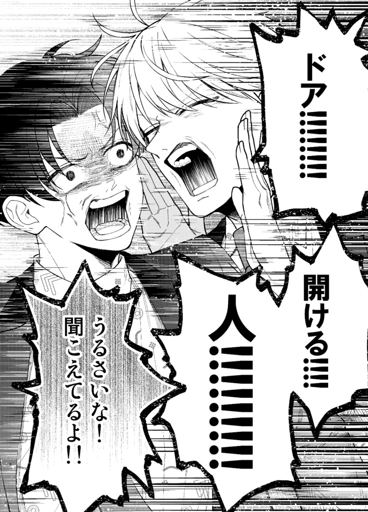 【電子版】滑稽なラブ1