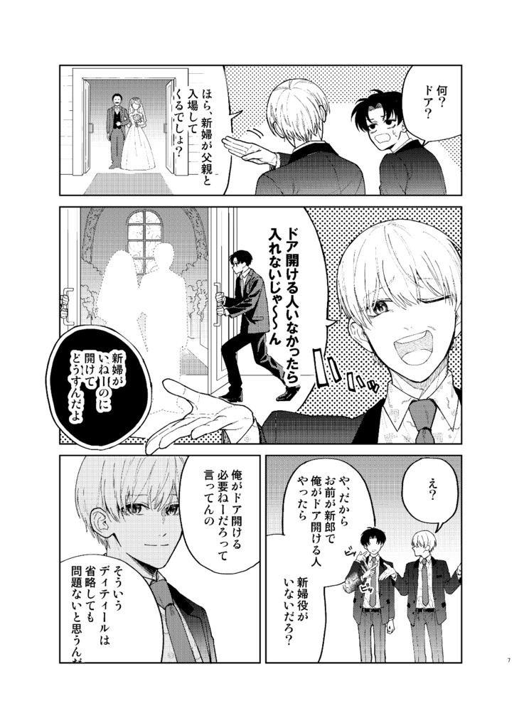 【電子版】滑稽なラブ1