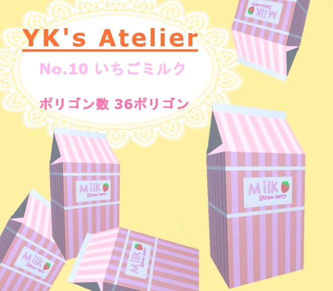 【YK's Atelier】いちごミルク