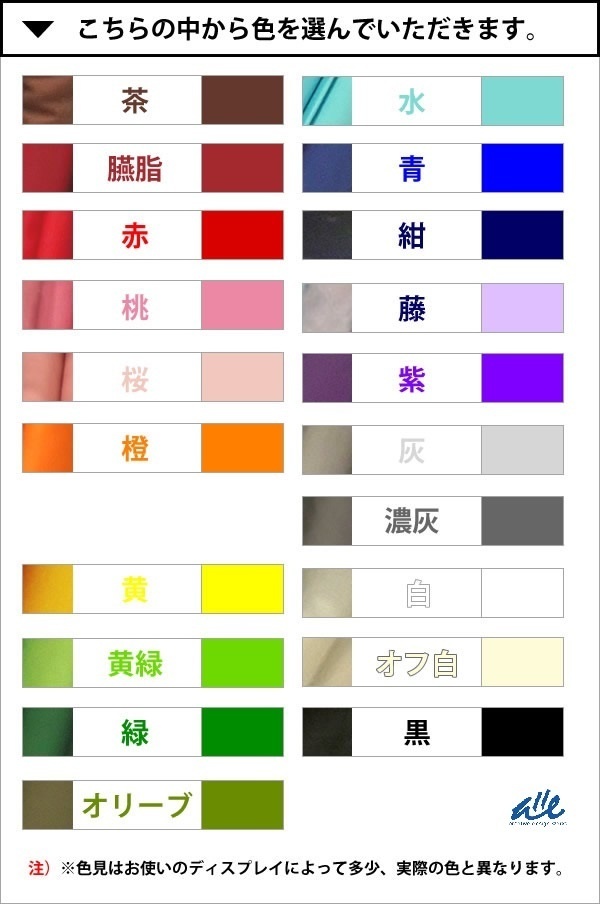 【受注生産】オビツ11・ねんどーる専用/カラーオーダー可能!着物&袴セット