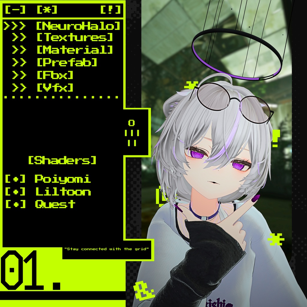 神経光輪 | Neuro Halo |