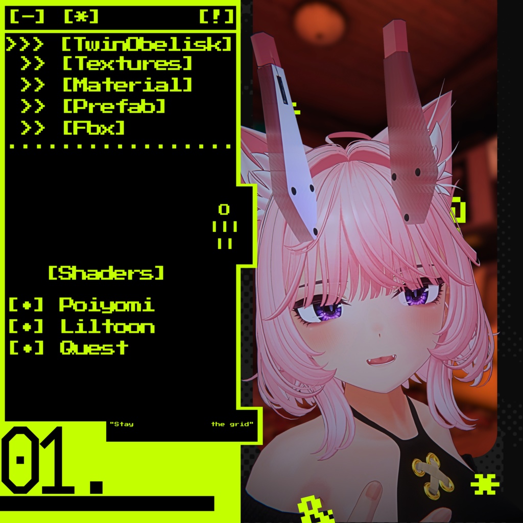 対なる方尖角 | Twin Obelisk |