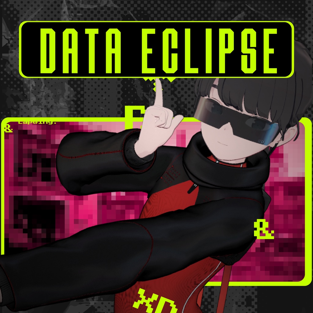蝕機密 | Data Eclipse |