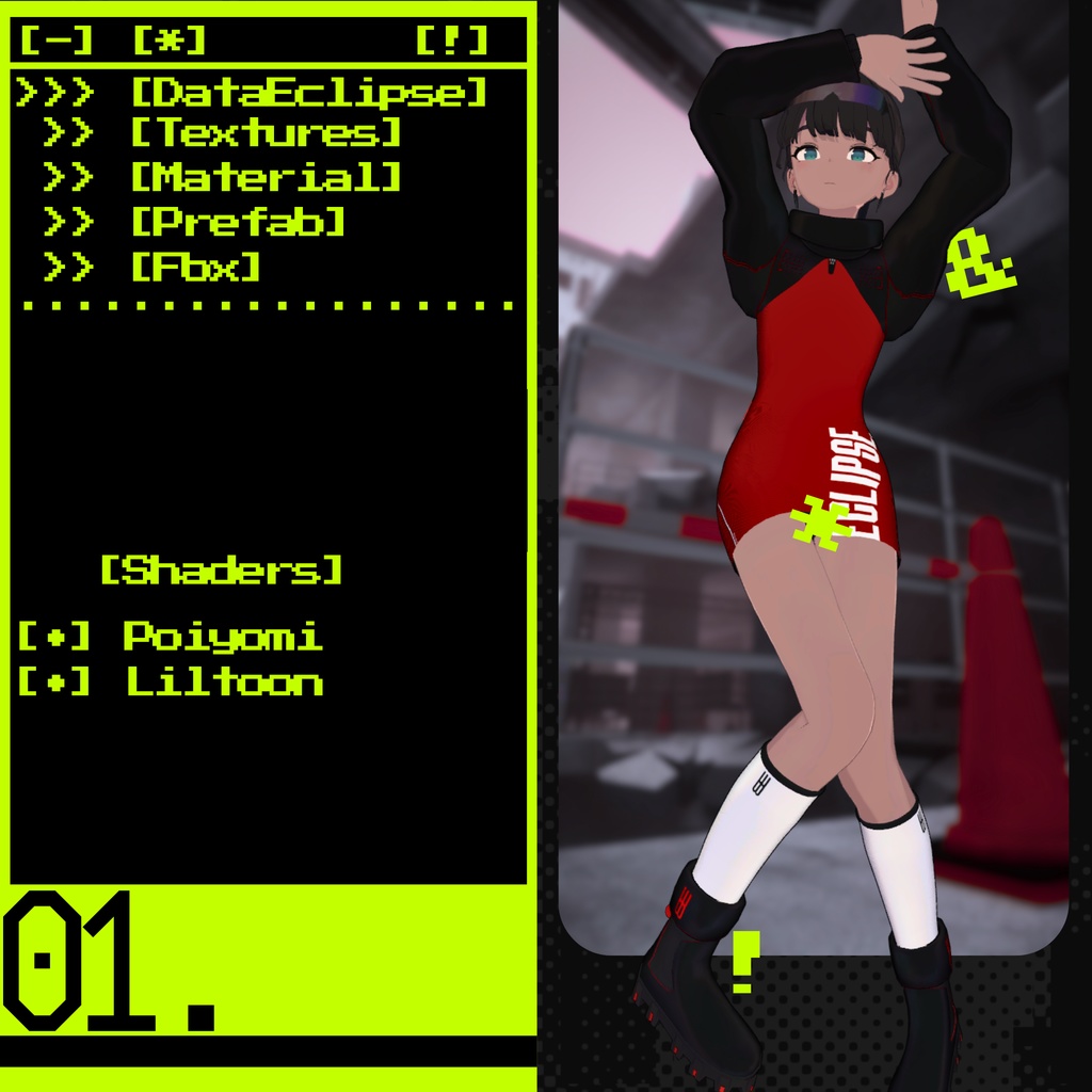 蝕機密 | Data Eclipse |