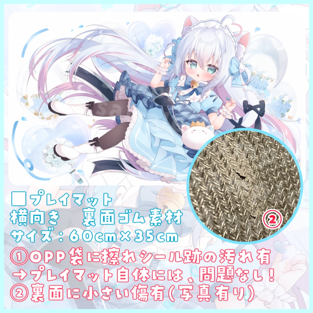 【訳あり】風莉ルアグッズ【説明必読!】