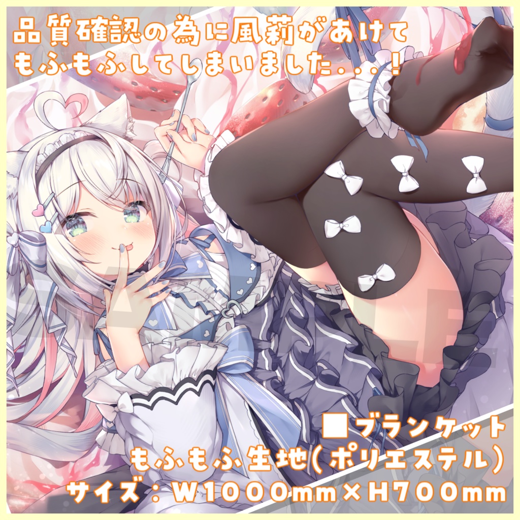 【訳あり】風莉ルアグッズ【説明必読!】