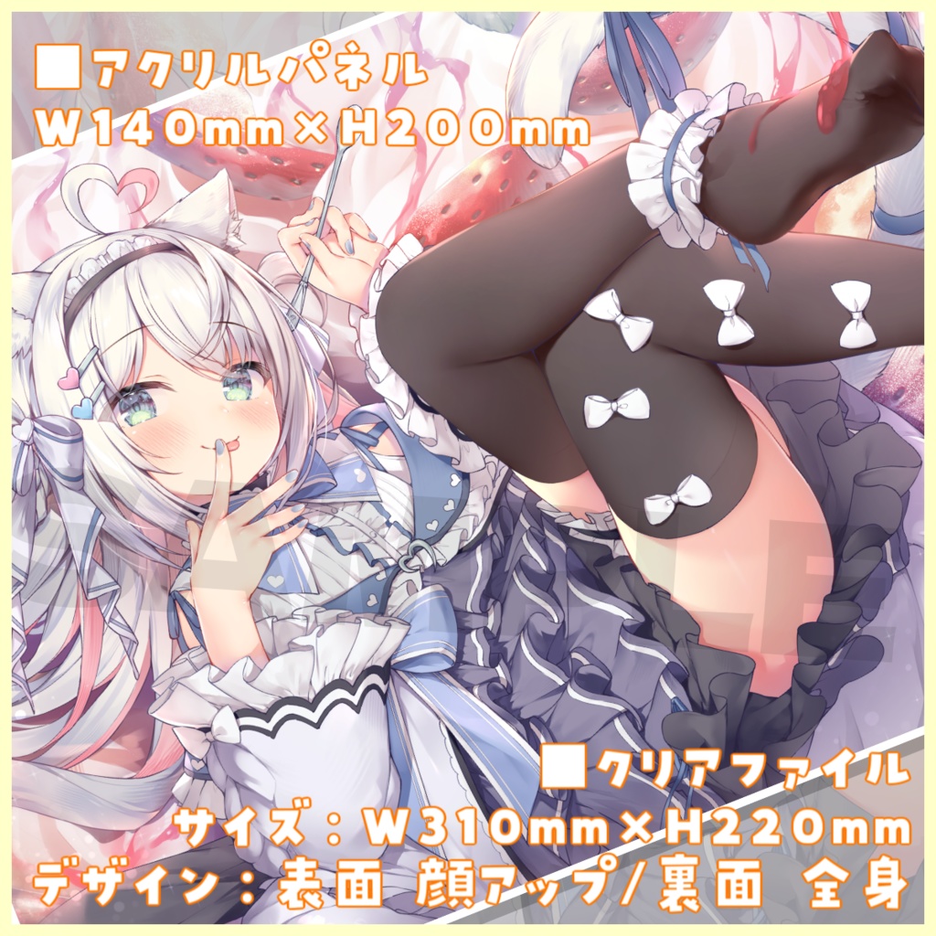 【再販】グッズ総合