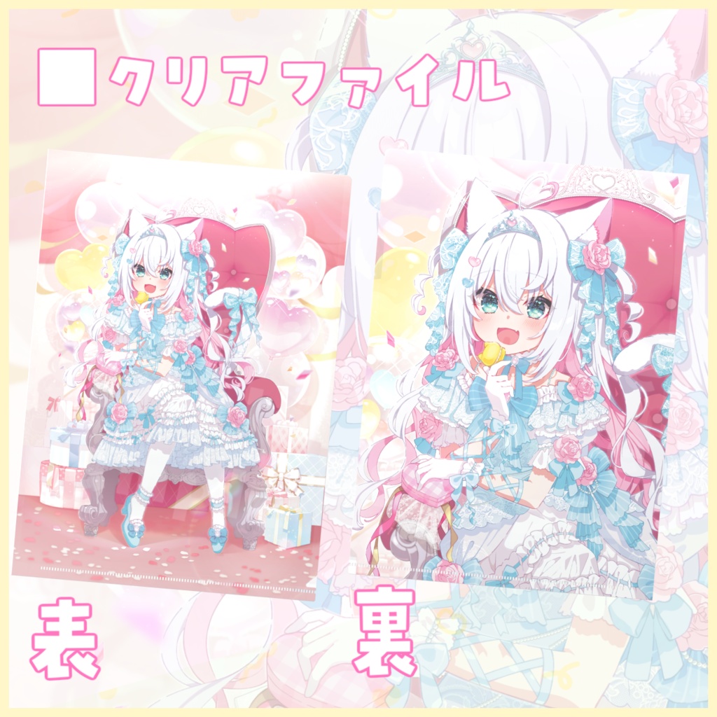 【再販】グッズ総合