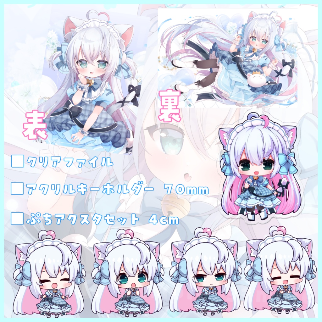 【再販】グッズ総合