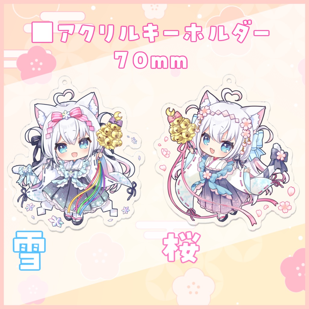 【再販】グッズ総合