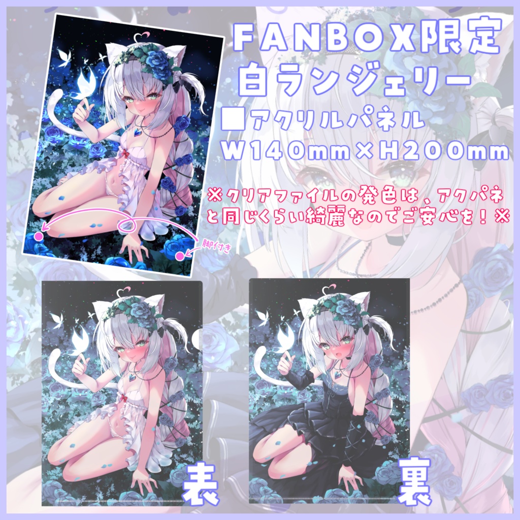 【再販】グッズ総合