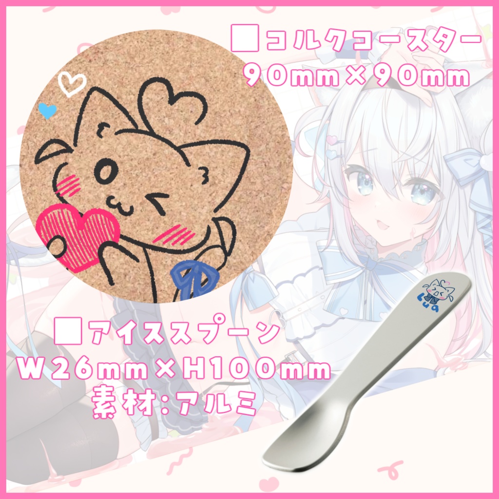 【再販】グッズ総合