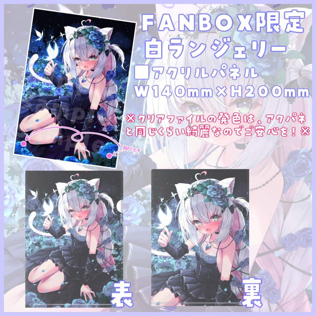 【再販】グッズ総合