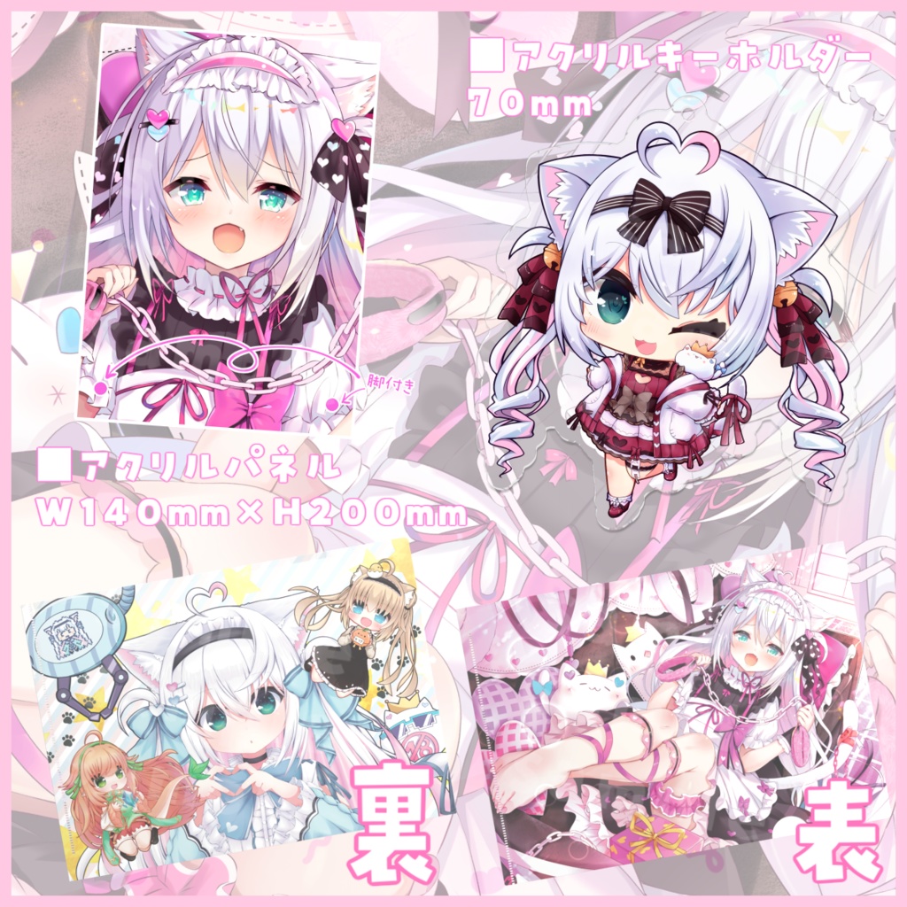 【再販】グッズ総合