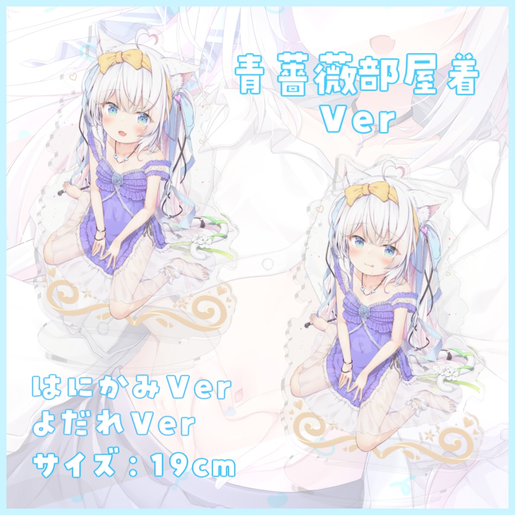 【再販】グッズ総合