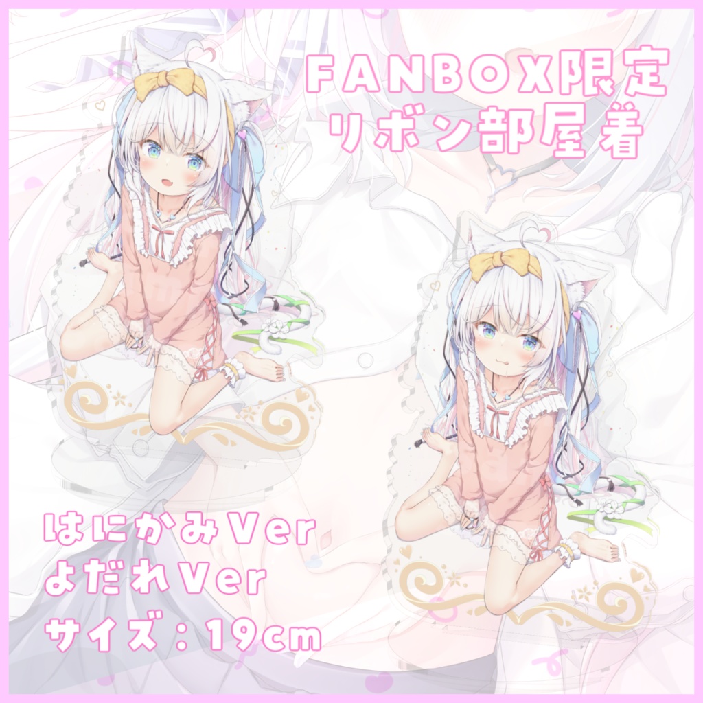 【再販】グッズ総合