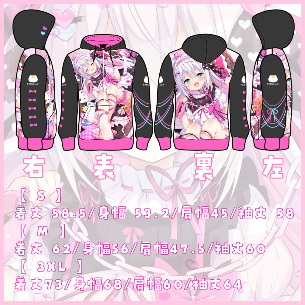 【再販】布グッズ