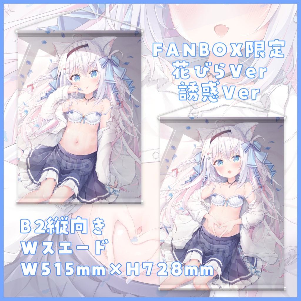 【再販】布グッズ