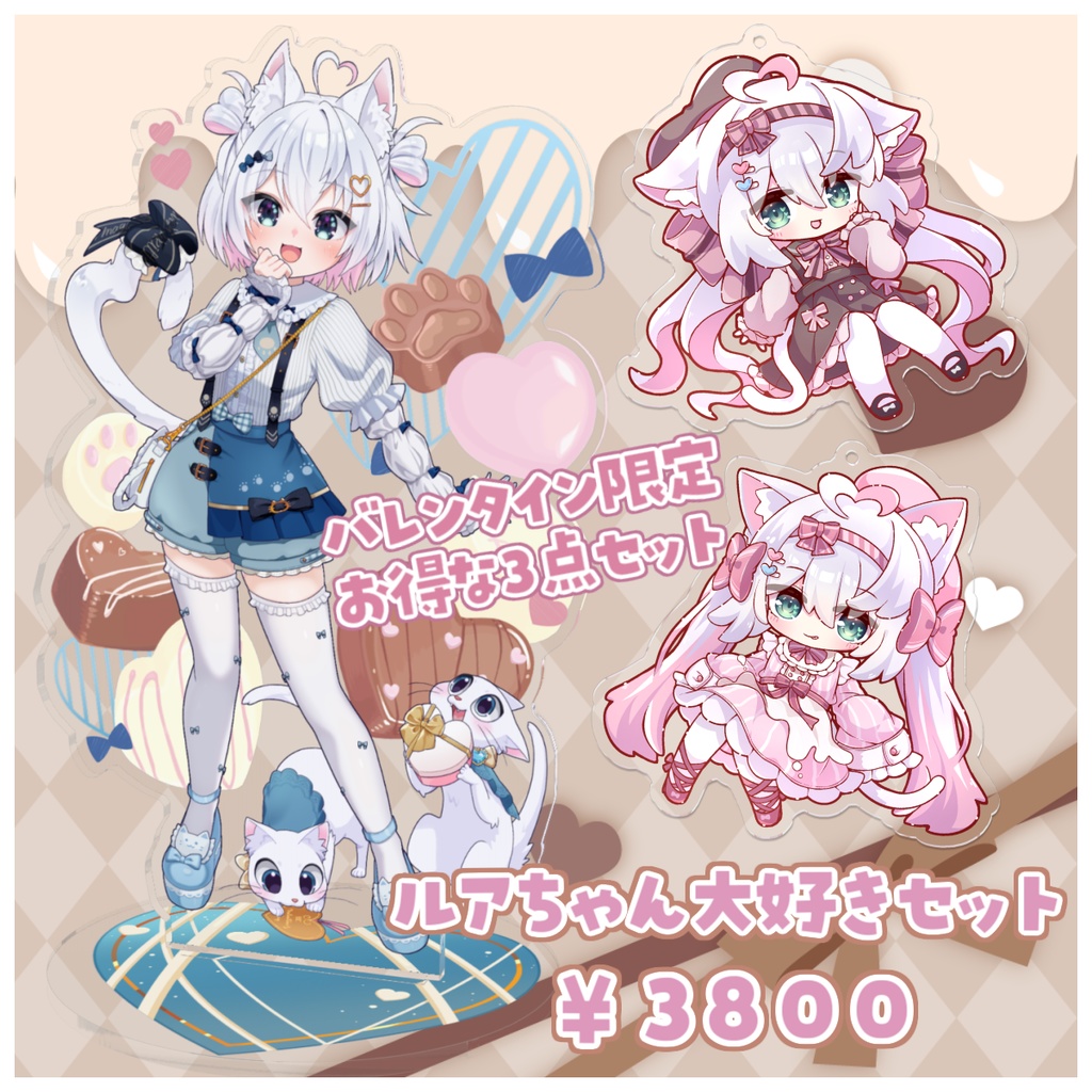 【受注生産】風莉ルアバレンタイン2026【生誕祭アクリルグッズ未購入者様】