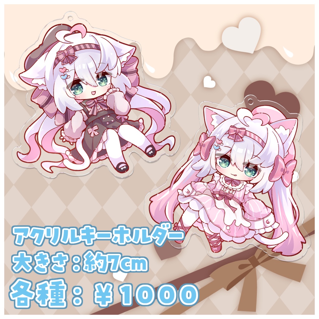 【受注生産】風莉ルアバレンタイン2026【生誕祭アクリルグッズ未購入者様】